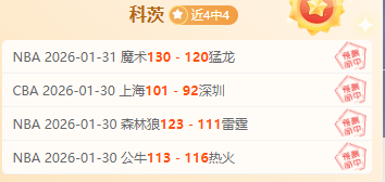 焦点战,吉林激战山,分狂潮今晚,678体育平台,678体育官方网站,678体育登录入口,678体育app下载