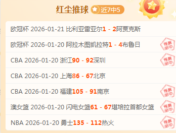 电竞新星维,尼修斯惊艳,加盟,678体育平台,678体育官方网站,678体育登录入口,678体育app下载
