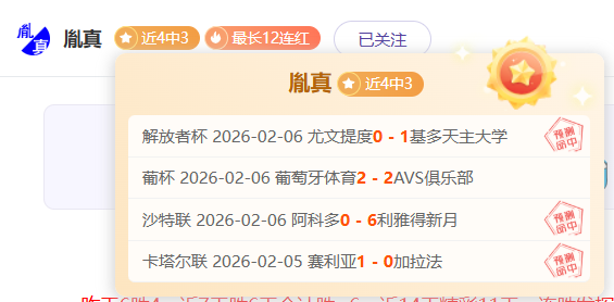 电竞新星维,尼修斯惊艳,加盟,678体育平台,678体育官方网站,678体育登录入口,678体育app下载