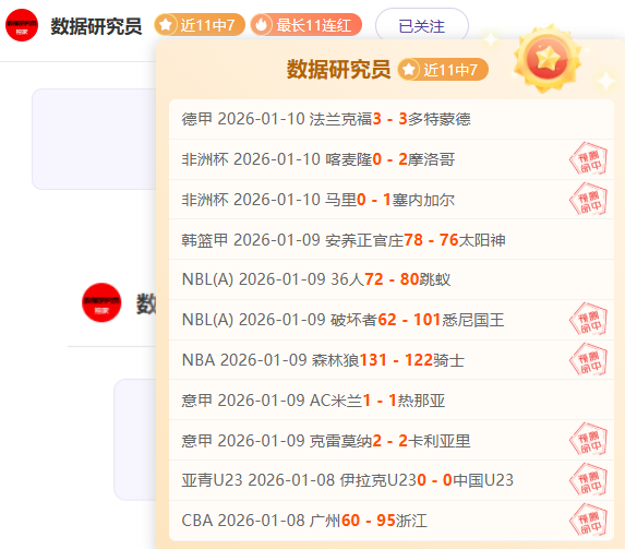 北京男篮全,队爆发,七人得分破,678体育平台,678体育官方网站,678体育登录入口,678体育app下载