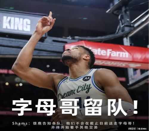 张本智和,瞄准世乒赛,与洛杉矶奥,678体育平台,678体育官方网站,678体育登录入口,678体育app下载