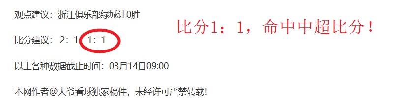 周六,西甲解析,奥维耶多对,678体育平台,678体育官方网站,678体育登录入口,678体育app下载