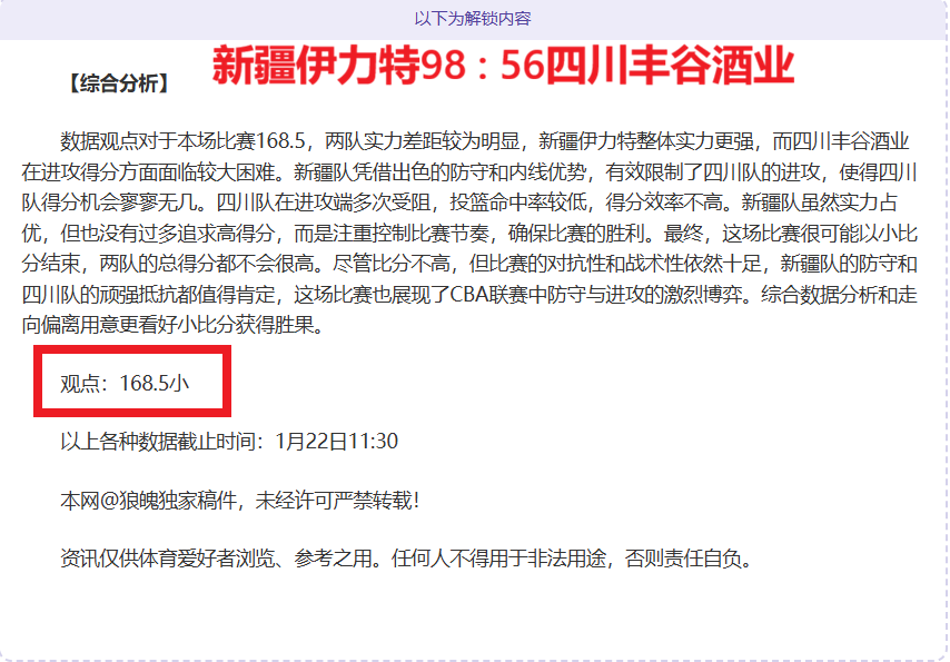 体育,资讯,678体育,678体育平台,678体育官方网站,678体育登录入口,678体育app下载