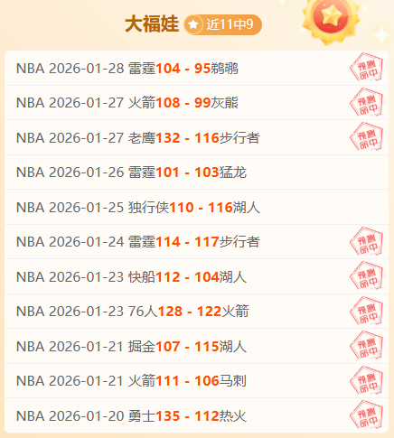 斯瓦泰克爆,冷失利,百大球星逆,678体育平台,678体育官方网站,678体育登录入口,678体育app下载