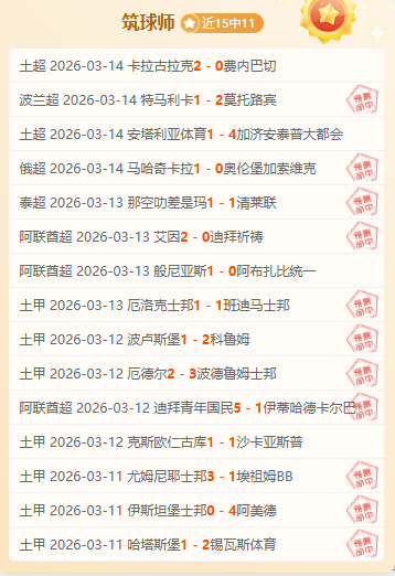 大乐透期号,专家推荐,质合分析前,678体育平台,678体育官方网站,678体育登录入口,678体育app下载