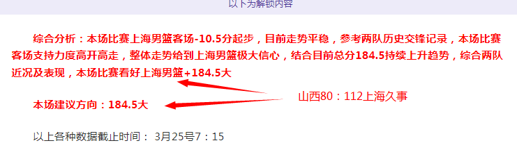 英超最新战,曼城小负阿,森纳,678体育平台,678体育官方网站,678体育登录入口,678体育app下载