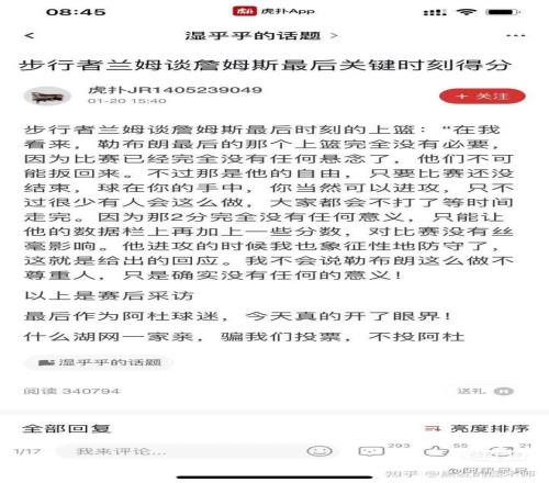 三连胜背后,揭秘,跳蚁与破坏,678体育平台,678体育官方网站,678体育登录入口,678体育app下载