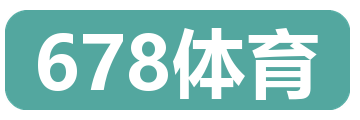 678体育