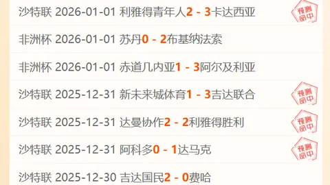 678体育 产品 101111 psj