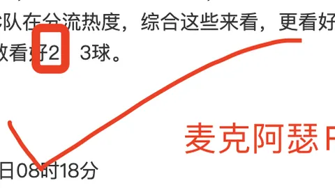 678体育 资讯 104108 sk0