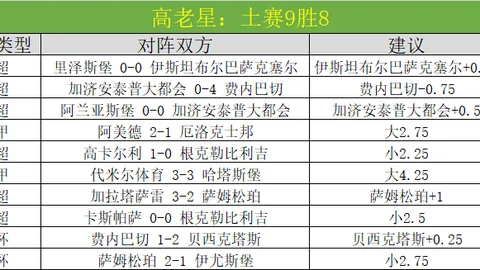 中国田协详解路跑赛事公平公正与规范化管理措施