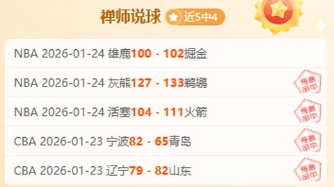 曼联新帅挑战严峻，阿森纳数据显强势反攻