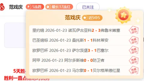 2025年亚冬会第九届中国队颁奖服惊艳亮相