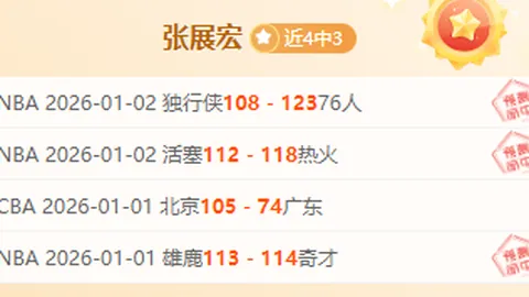 世体：罗德里戈伤重，安东尼世界杯出场概率提升