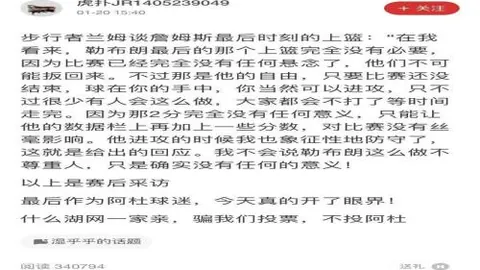 NBL三连胜背后揭秘：跳蚁与破坏者激战，胜利之路深度剖析！